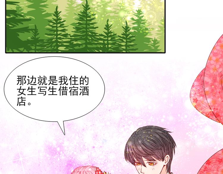 第12话  昆仑镜6
