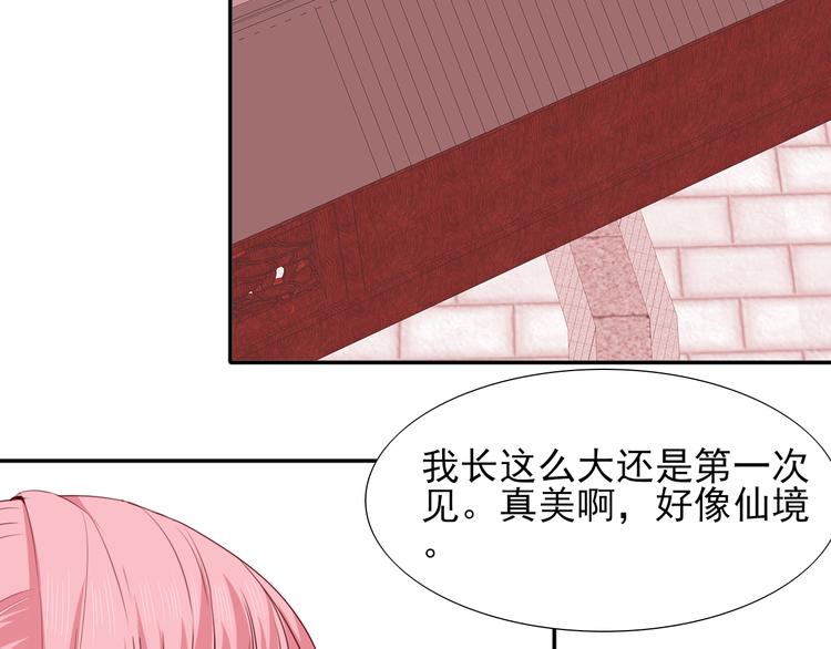 第14话  海市蜃楼71