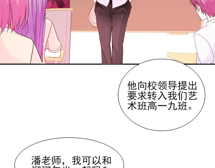 第4话 冤家路窄101