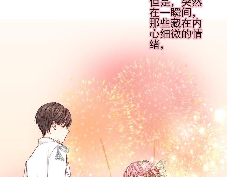 第14话  海市蜃楼59