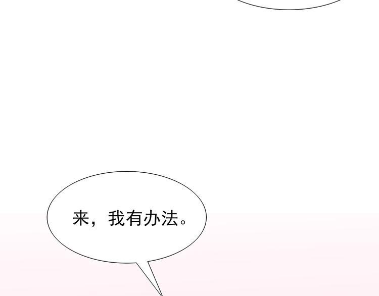 第18话  相互理解46