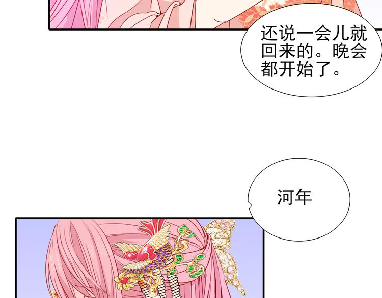 第18话  相互理解35