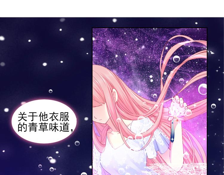 第4话 冤家路窄66