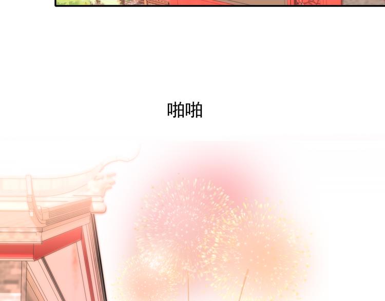 第14话  海市蜃楼51