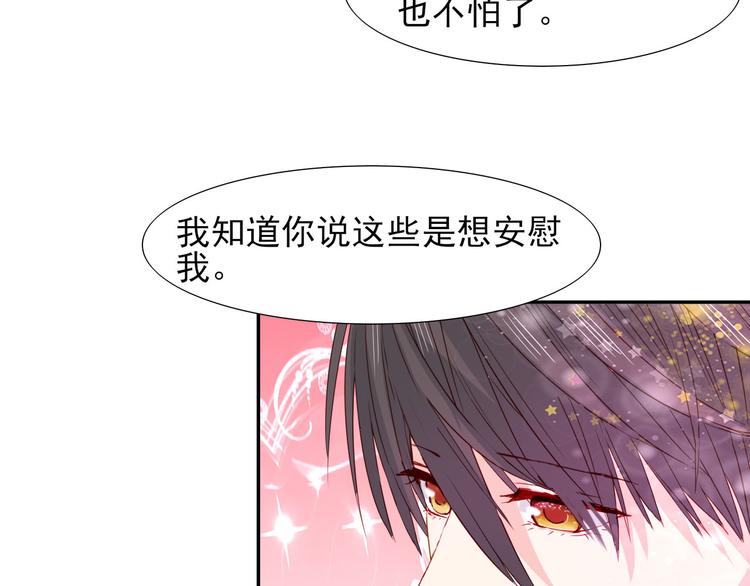 第18话  相互理解101