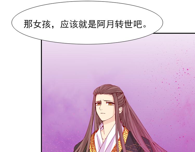 第18话  相互理解57