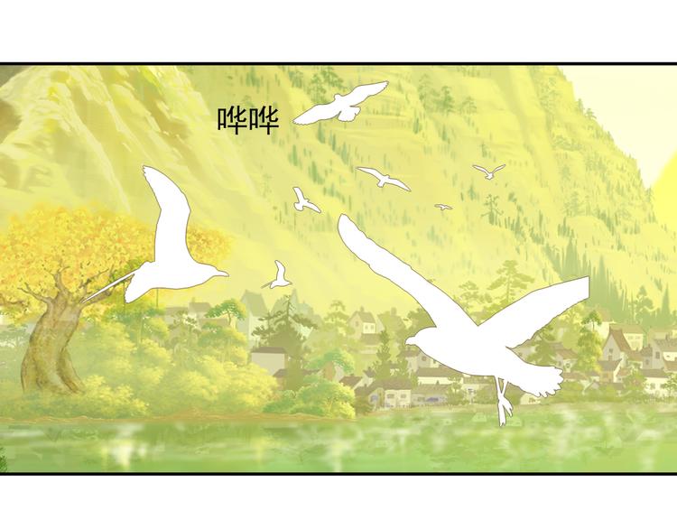 第9话 月族村23
