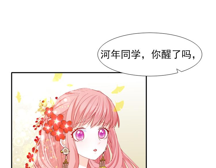 第10话  入梦如画39