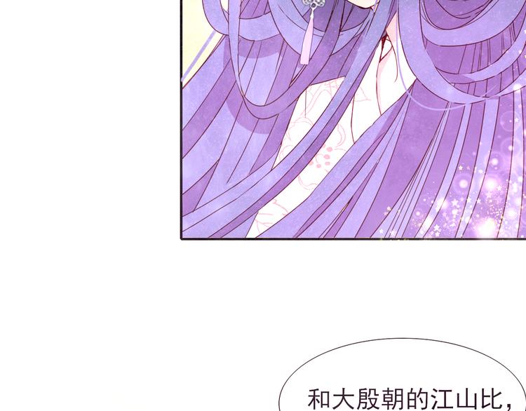 第13话  阿月的选择42