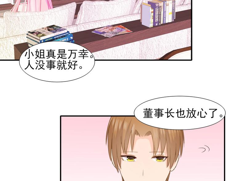 第7话 世界隐藏的一面15