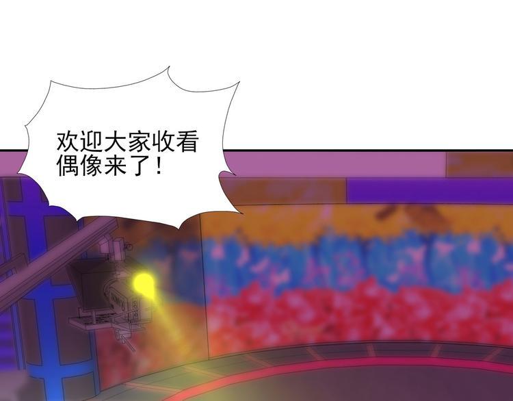 第4话 冤家路窄3