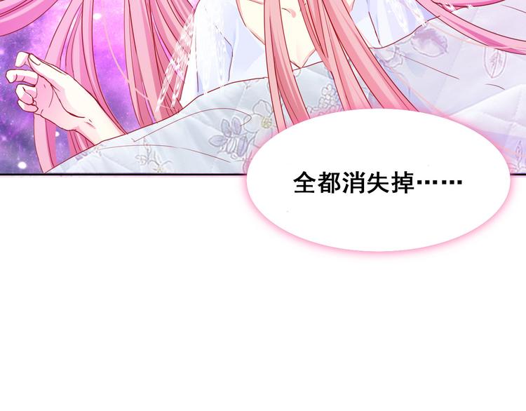 第4话 冤家路窄69