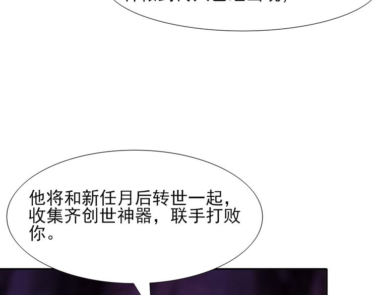 第19话 预言71