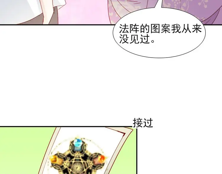 第21话  命悬一线7
