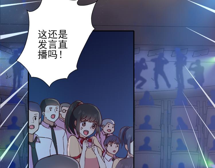 第3话  放送事故？121