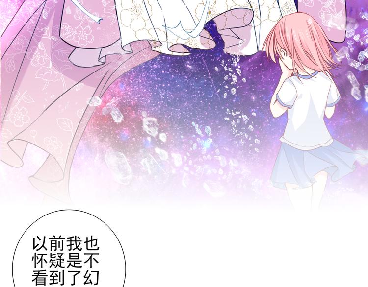 第7话 世界隐藏的一面26