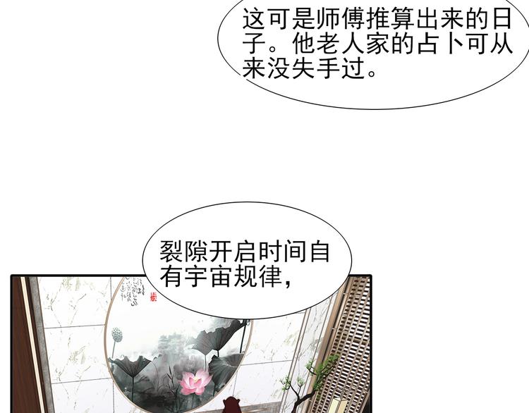 第18话  相互理解9