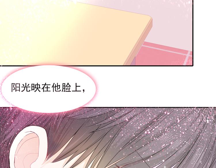 第5话  是何居心？15