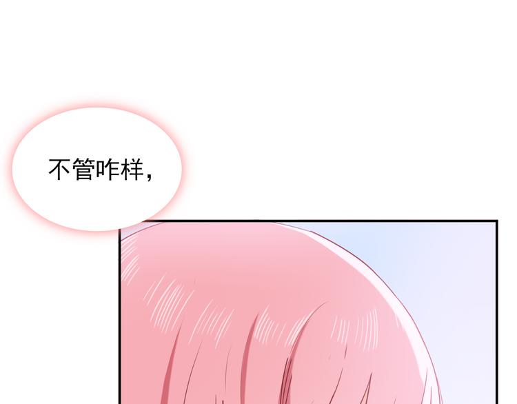 第3话  放送事故？74
