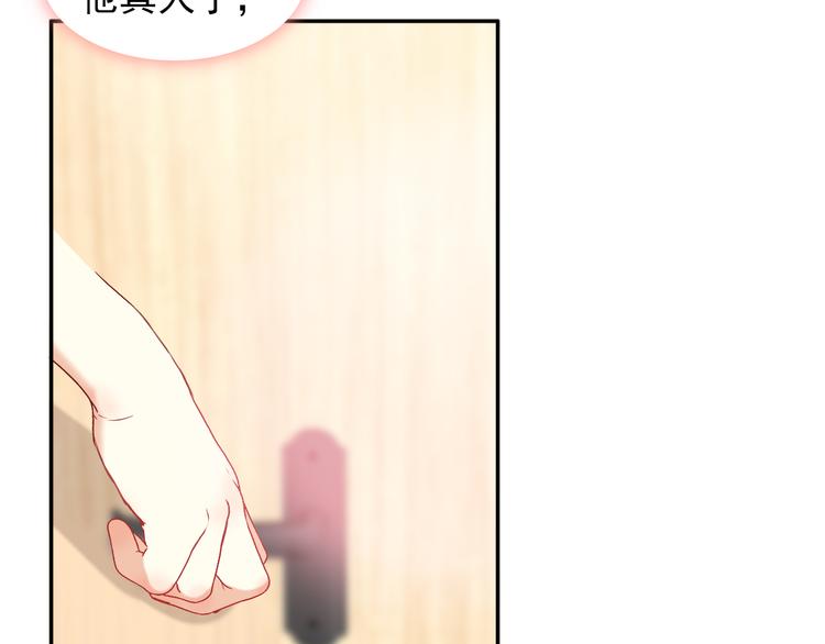 第3话  放送事故？69