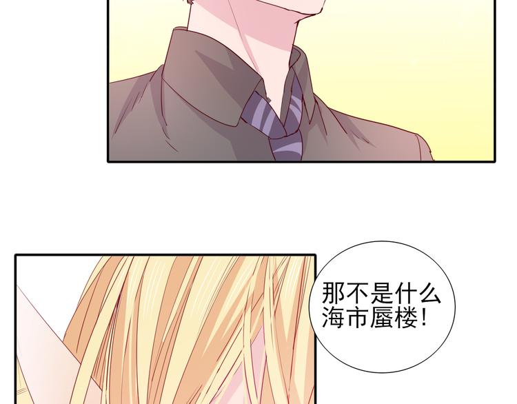 第15话41