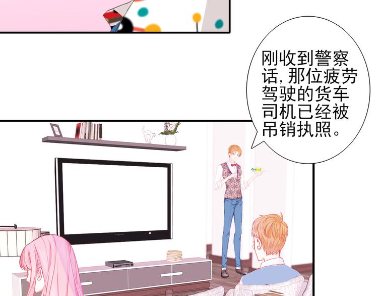 第7话 世界隐藏的一面14