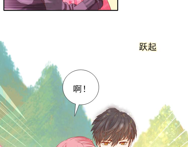 第11话  心动了吗12