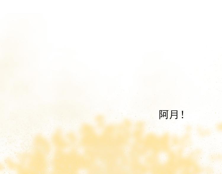 第10话  入梦如画3