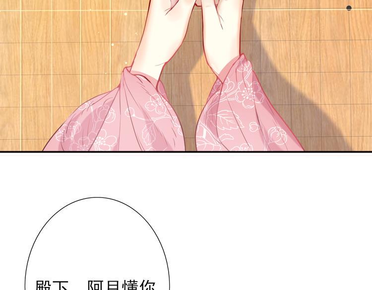 第1话  前世遗梦65