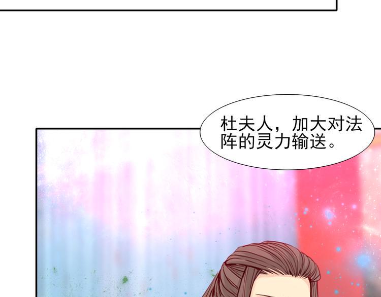 第21话  命悬一线66