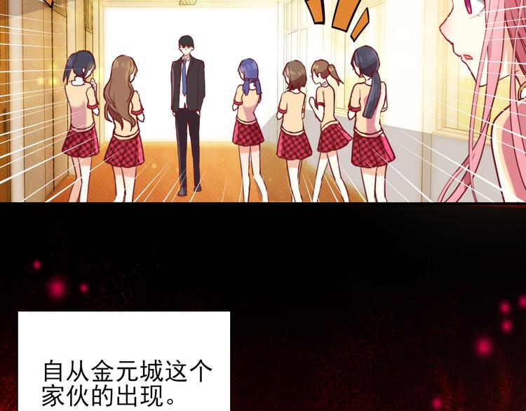 第3话  放送事故？37
