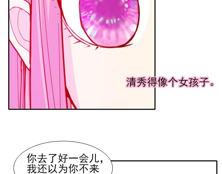 第18话  相互理解43