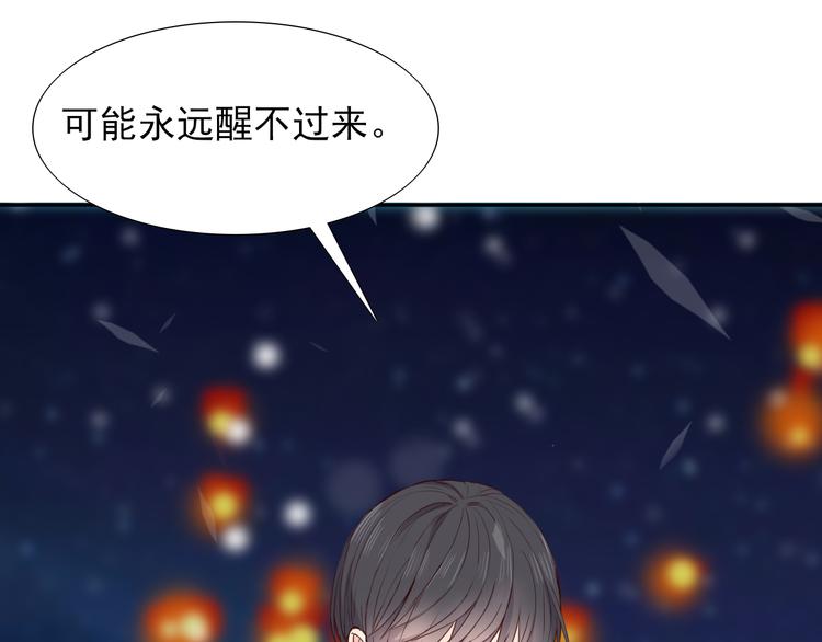 第2话 莲花灯79