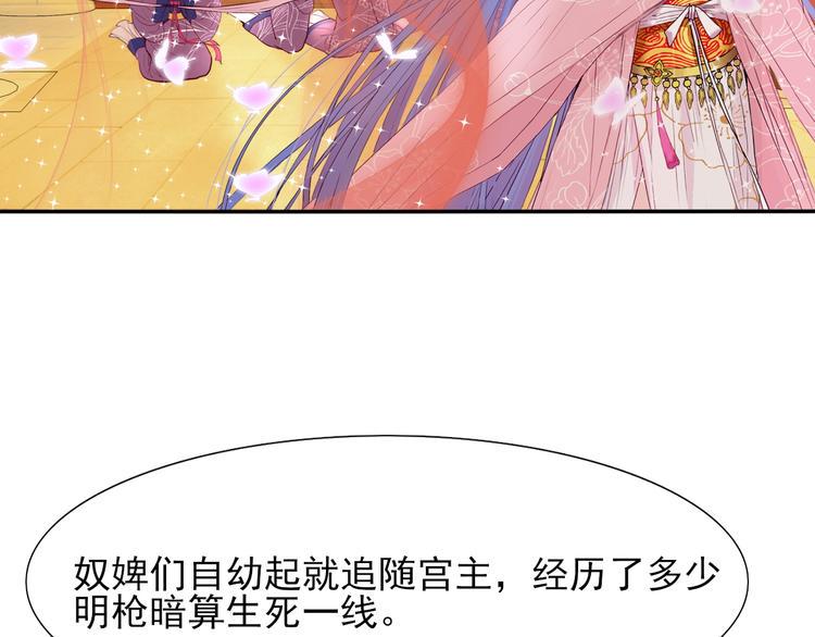 第1话  前世遗梦117