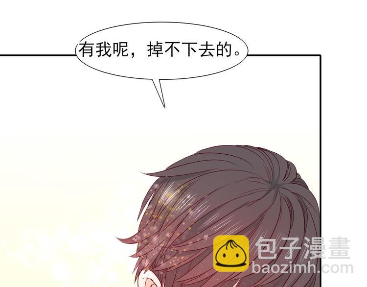 第11话  心动了吗25