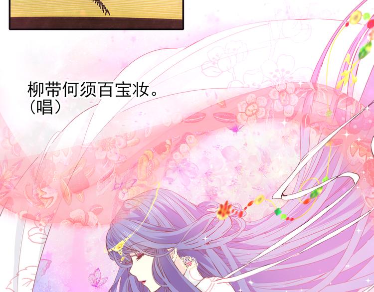 第8话 梦境？记忆？18