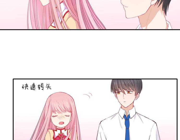 第5话  是何居心？24