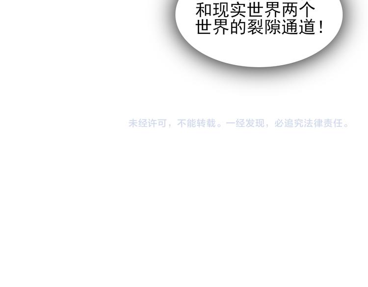第14话  海市蜃楼75