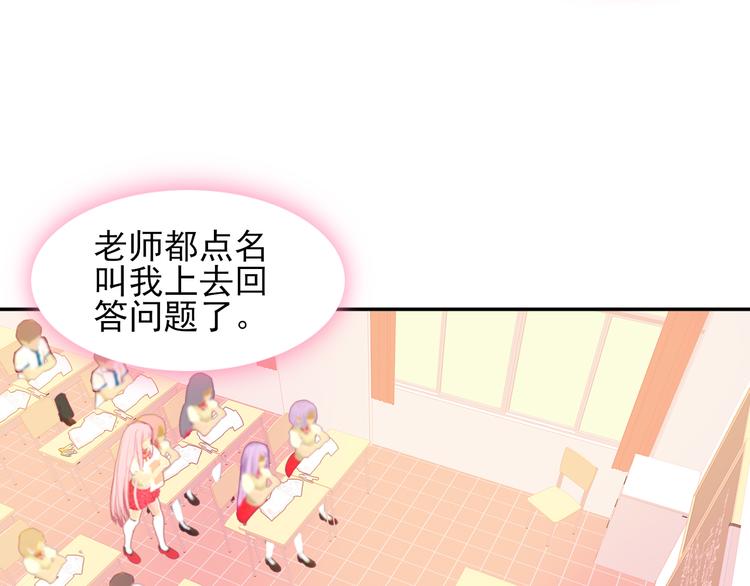 第5话  是何居心？69