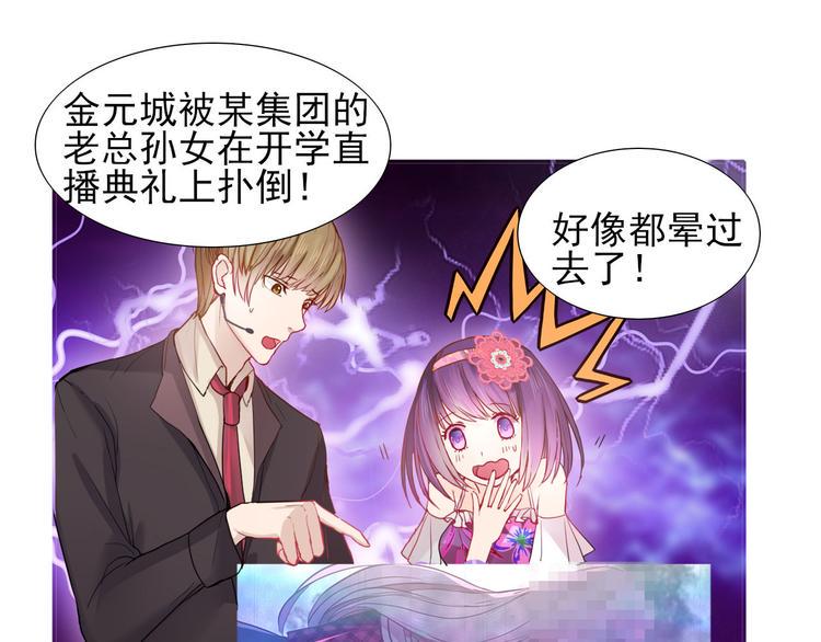 第4话 冤家路窄7
