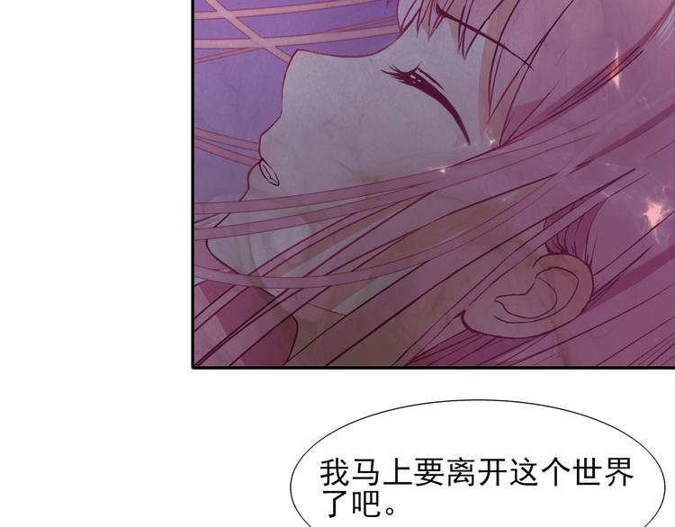 完结篇  我们的结局33