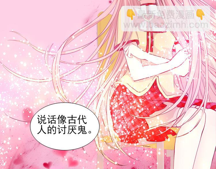 完结篇  我们的结局59