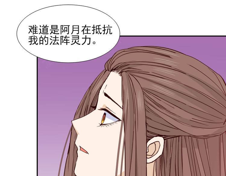 完结篇  我们的结局12