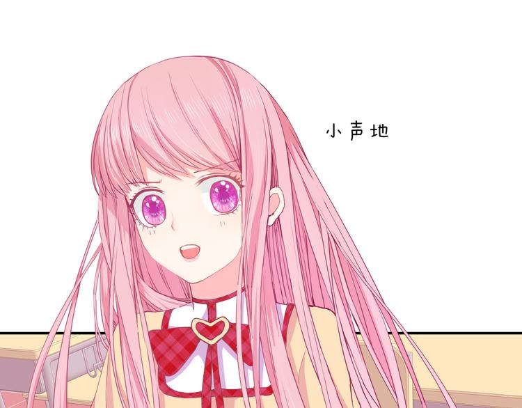 第5话  是何居心？31