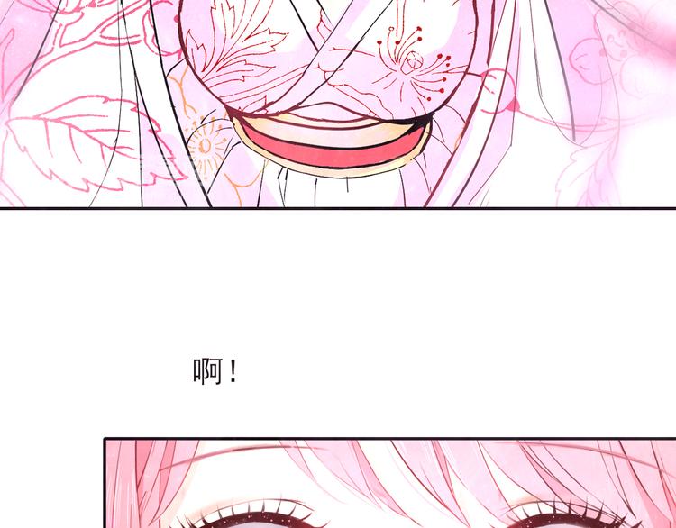 第13话  阿月的选择60