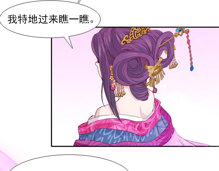 第9话 月族村71