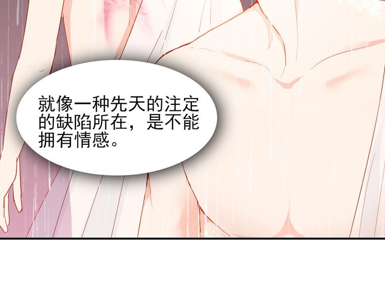 第17话  元城的使命14
