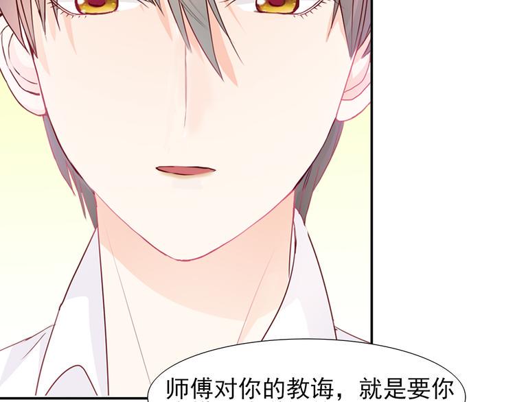 第21话  命悬一线35