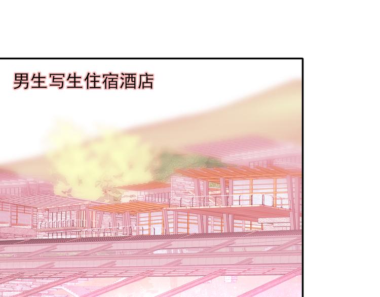 第12话  昆仑镜25