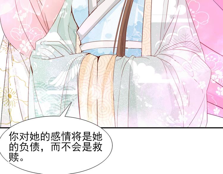 完结篇  我们的结局19